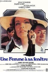 Женщина в окне (1976)