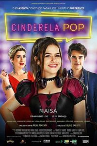   Диджей Золушка (2019)